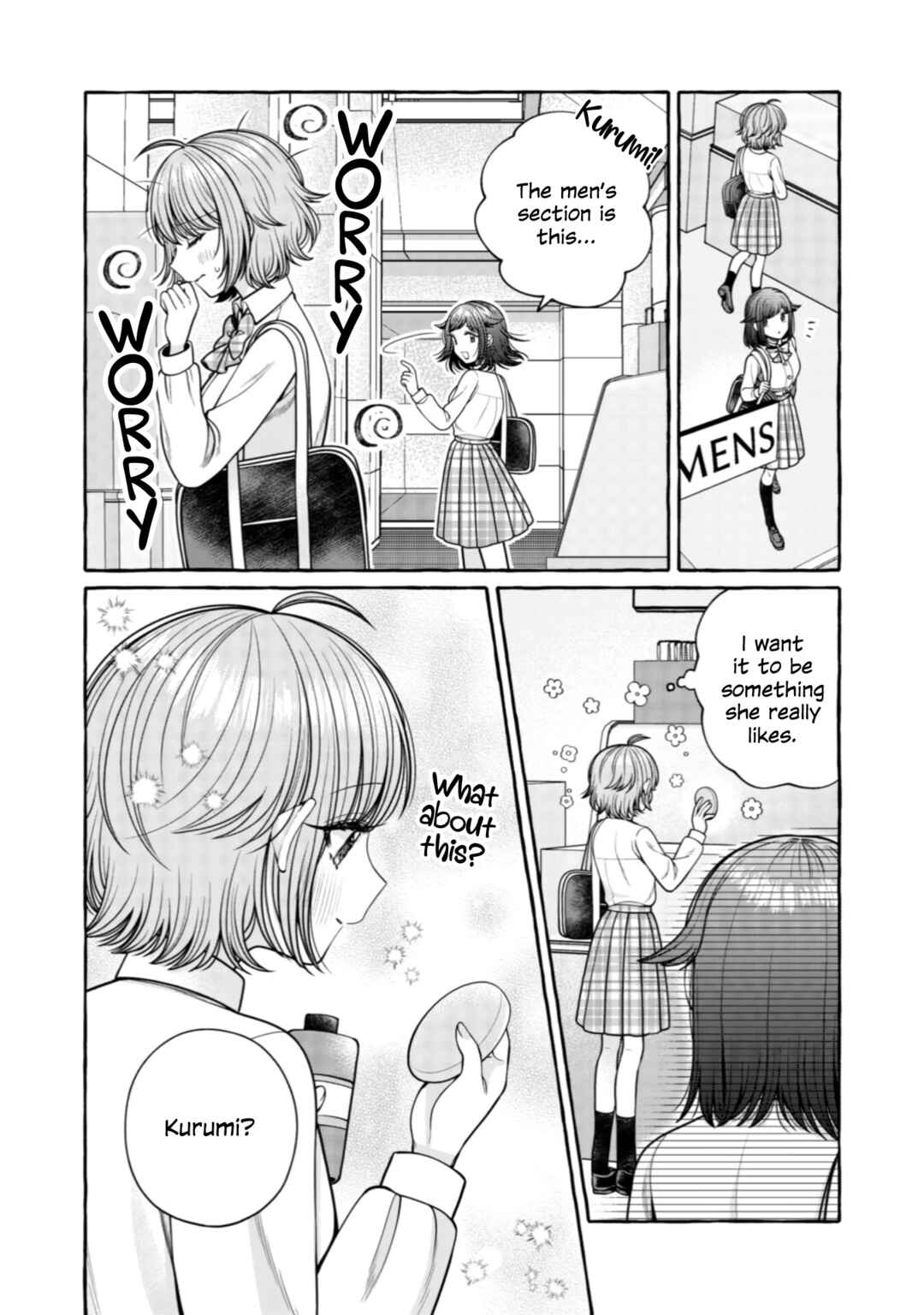 Page 6 Chapter 29 I Want to Spoil Ms. Yoroizuka Rotten
