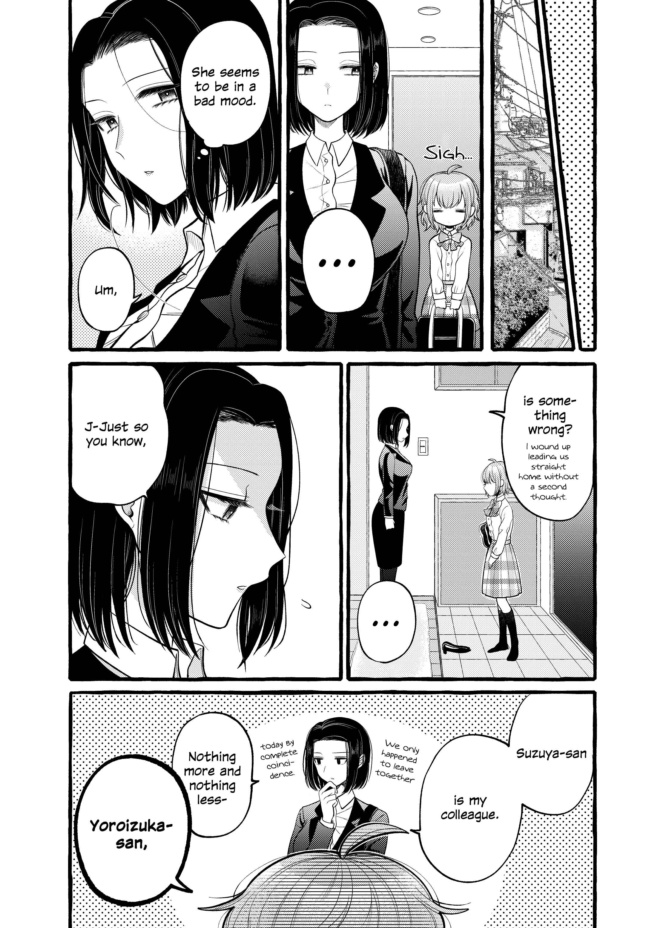 Page 6 Chapter 4 I Want to Spoil Ms. Yoroizuka Rotten