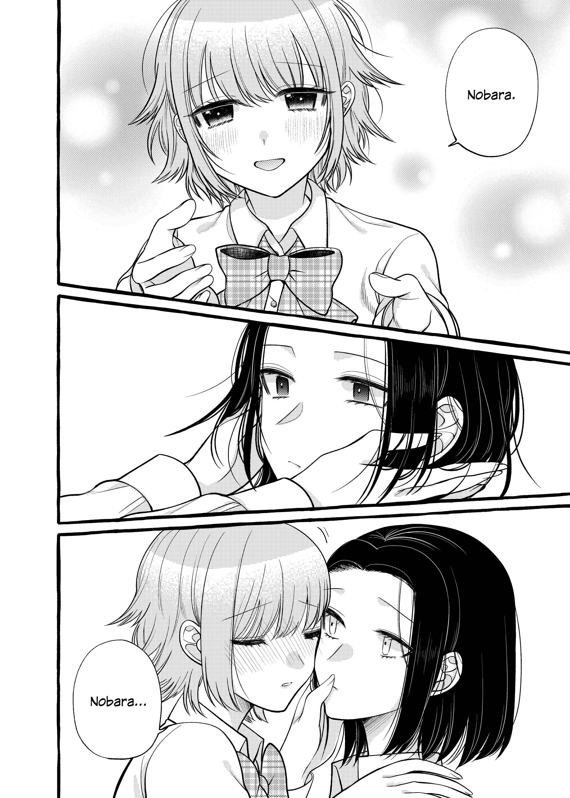 Page 8 Chapter 4 I Want to Spoil Ms. Yoroizuka Rotten