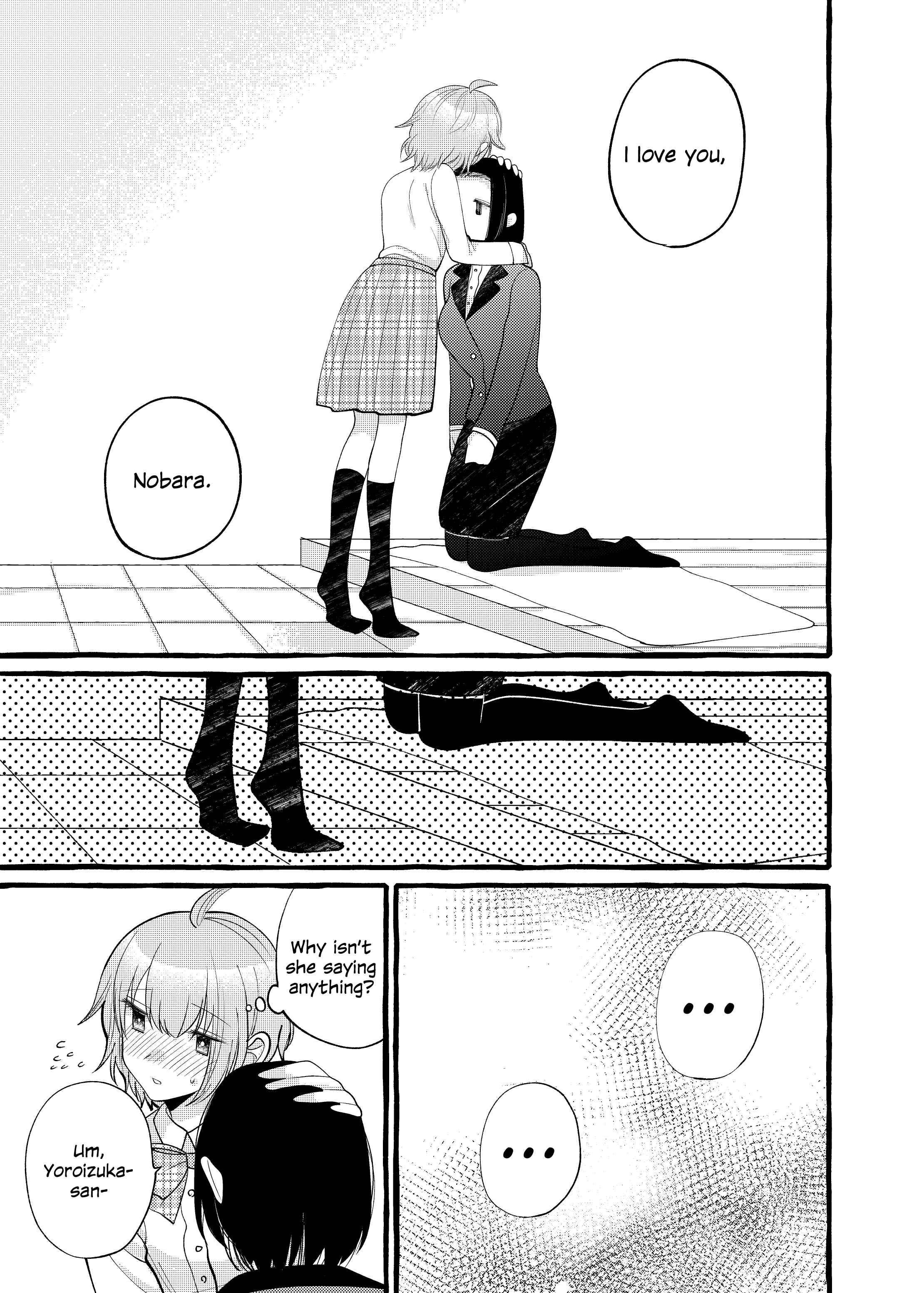 Page 9 Chapter 4 I Want to Spoil Ms. Yoroizuka Rotten