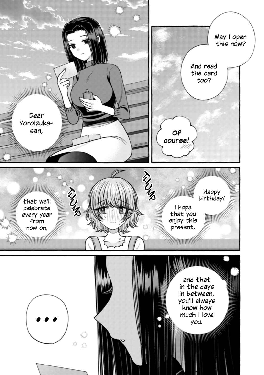 Page 11 Chapter 31 I Want to Spoil Ms. Yoroizuka Rotten