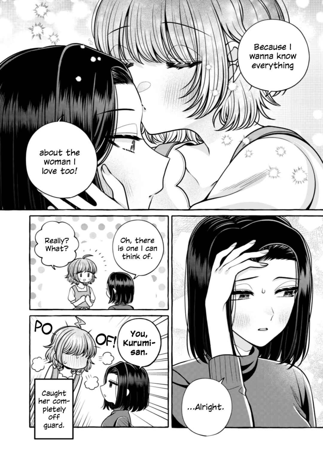 Page 16 Chapter 31 I Want to Spoil Ms. Yoroizuka Rotten