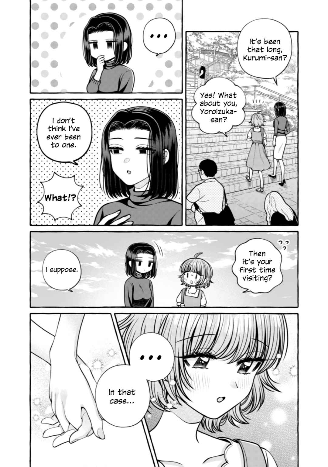 Page 5 Chapter 31 I Want to Spoil Ms. Yoroizuka Rotten