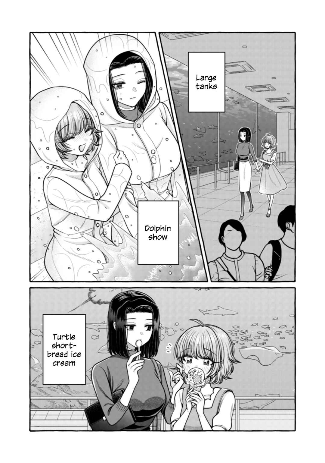 Page 7 Chapter 31 I Want to Spoil Ms. Yoroizuka Rotten