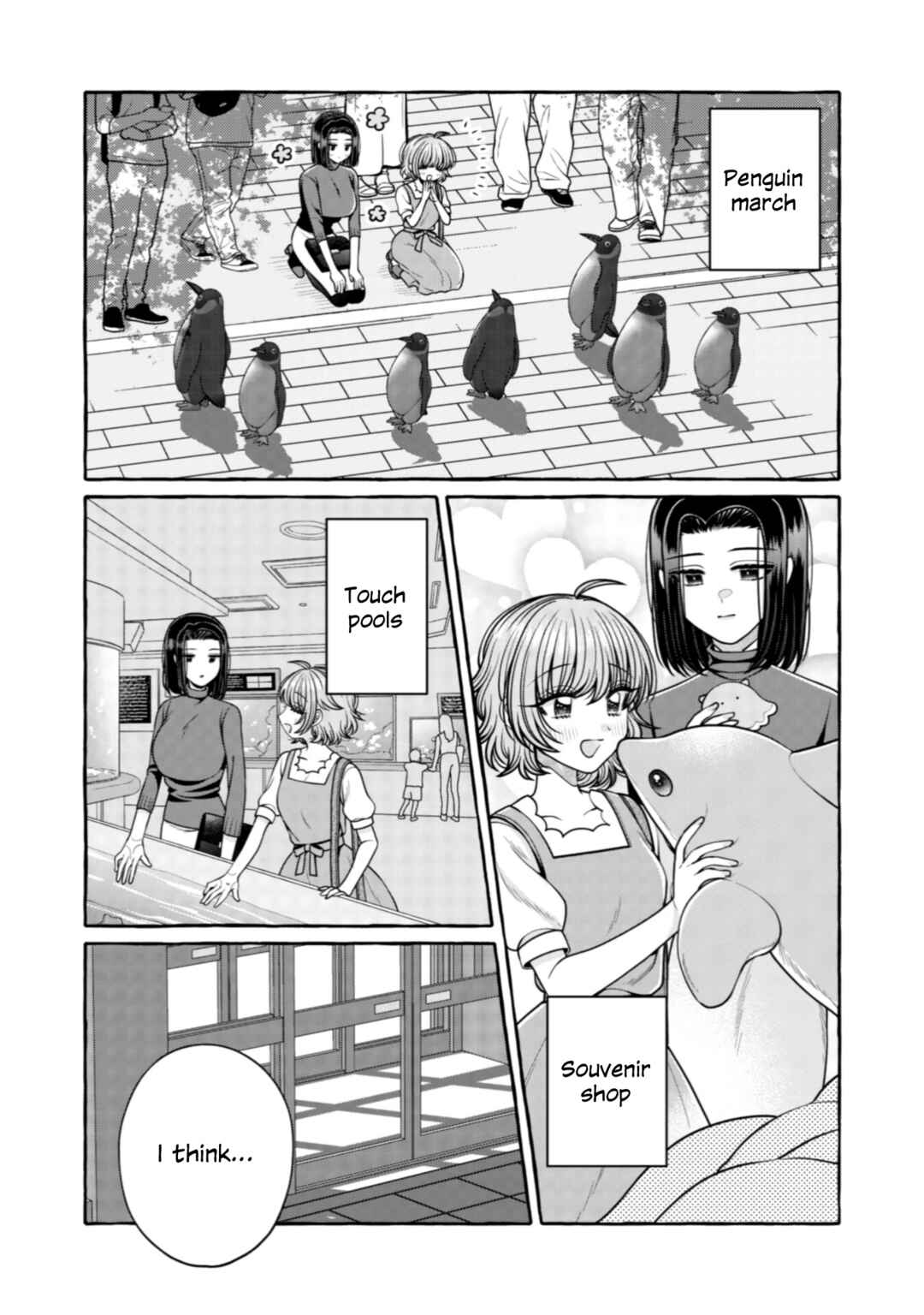 Page 8 Chapter 31 I Want to Spoil Ms. Yoroizuka Rotten
