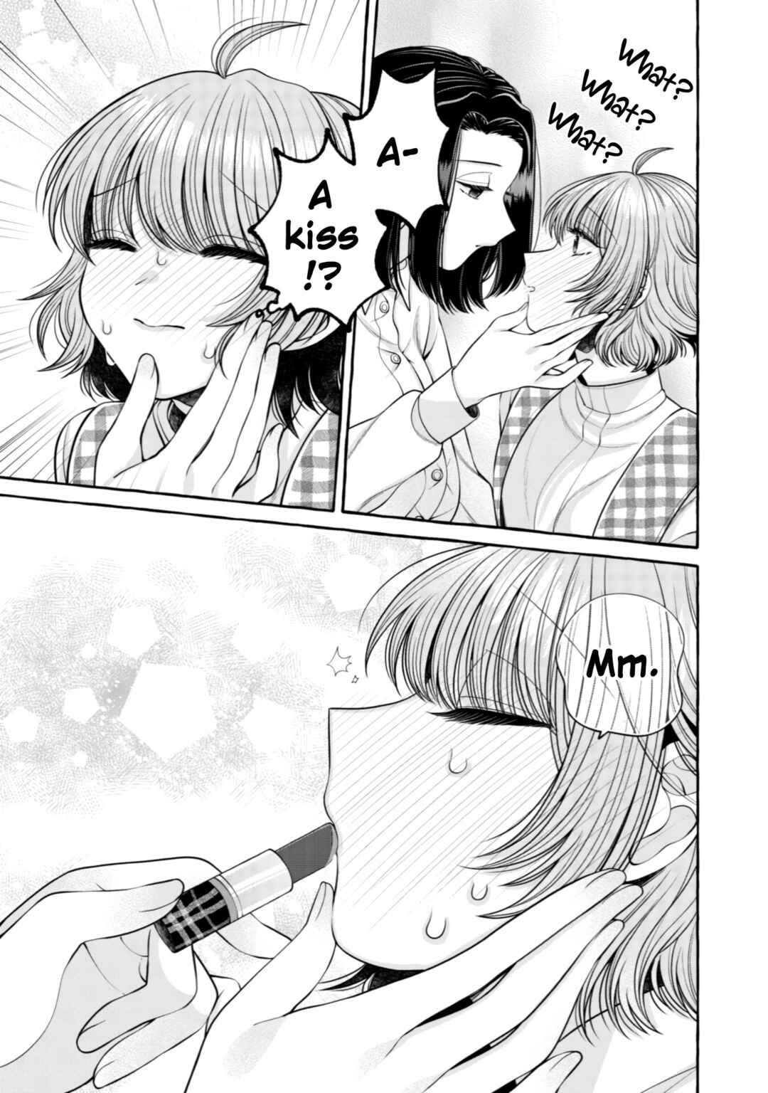 Page 11 Chapter 12 I Want to Spoil Ms. Yoroizuka Rotten