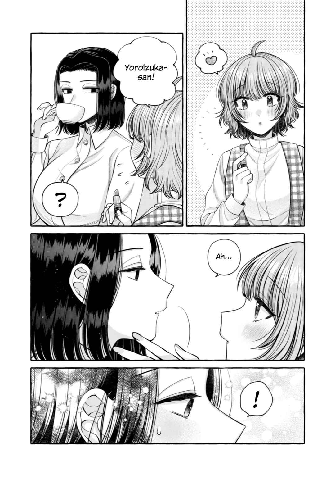 Page 15 Chapter 12 I Want to Spoil Ms. Yoroizuka Rotten