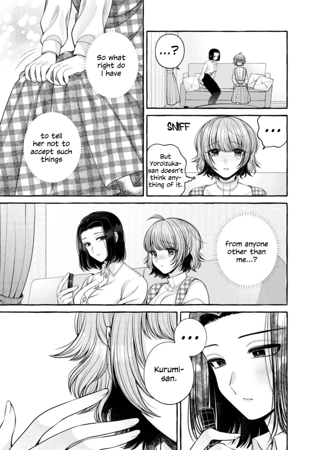 Page 9 Chapter 12 I Want to Spoil Ms. Yoroizuka Rotten