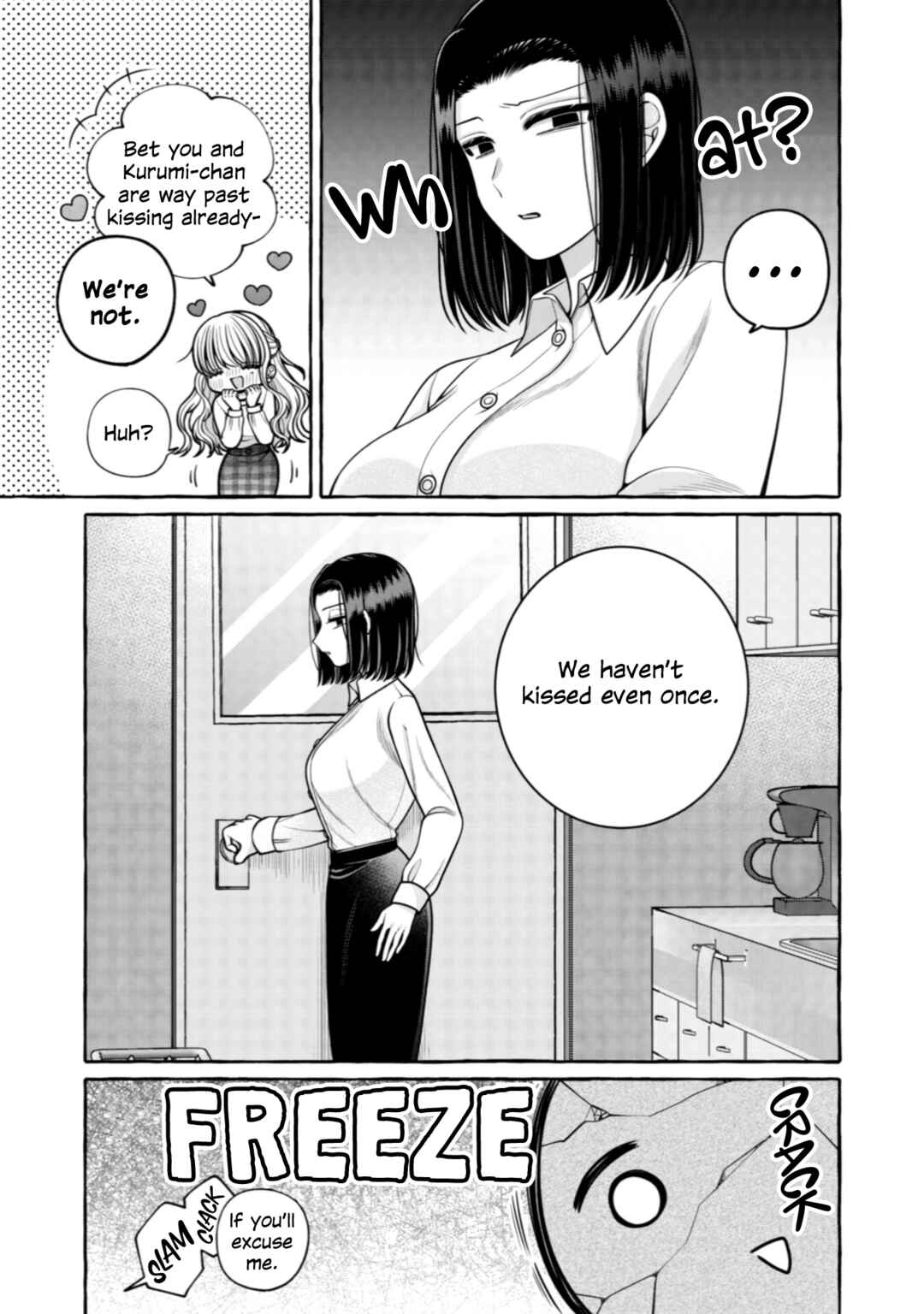 Page 5 Chapter 28 I Want to Spoil Ms. Yoroizuka Rotten