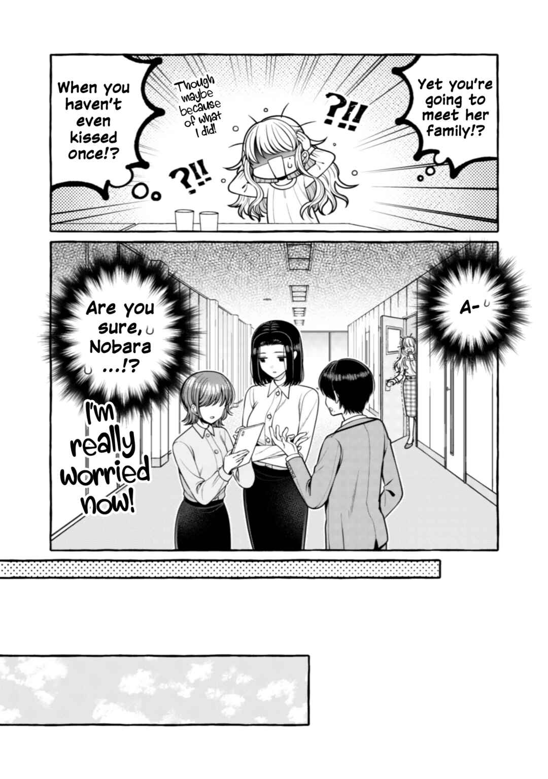 Page 6 Chapter 28 I Want to Spoil Ms. Yoroizuka Rotten