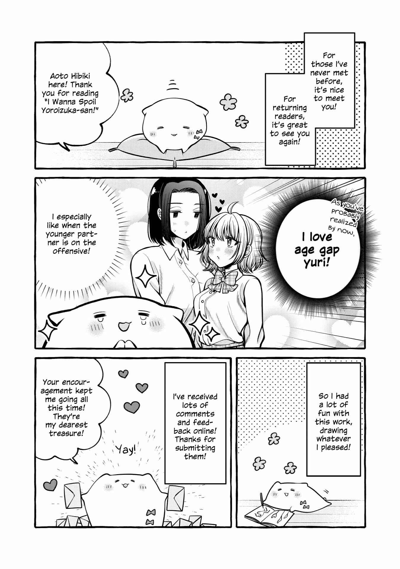 Page 11 Chapter 9.4 I Want to Spoil Ms. Yoroizuka Rotten