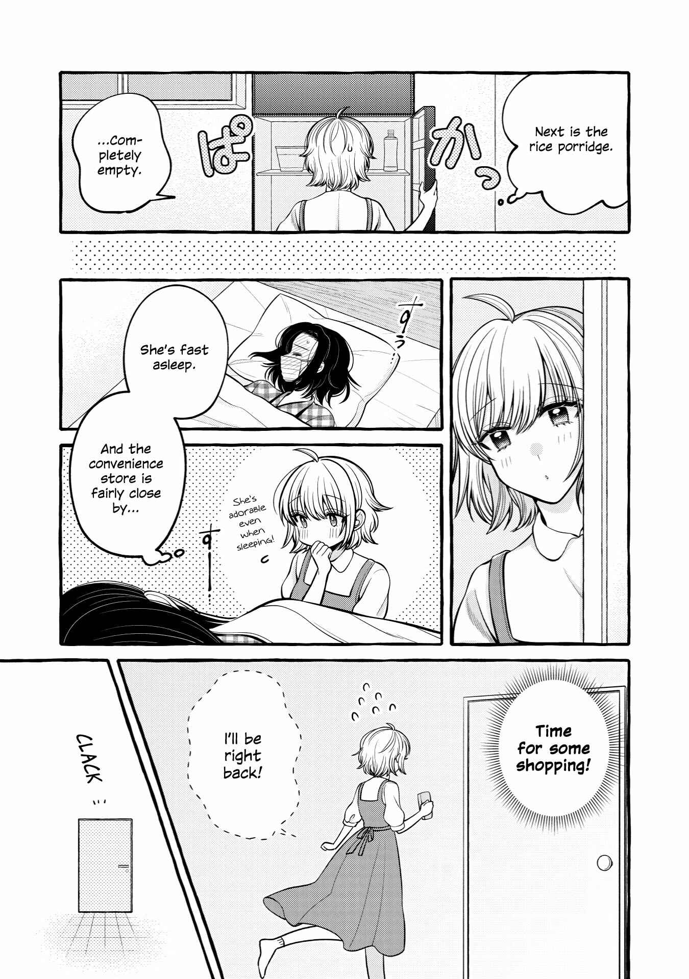 Page 3 Chapter 9.3 I Want to Spoil Ms. Yoroizuka Rotten