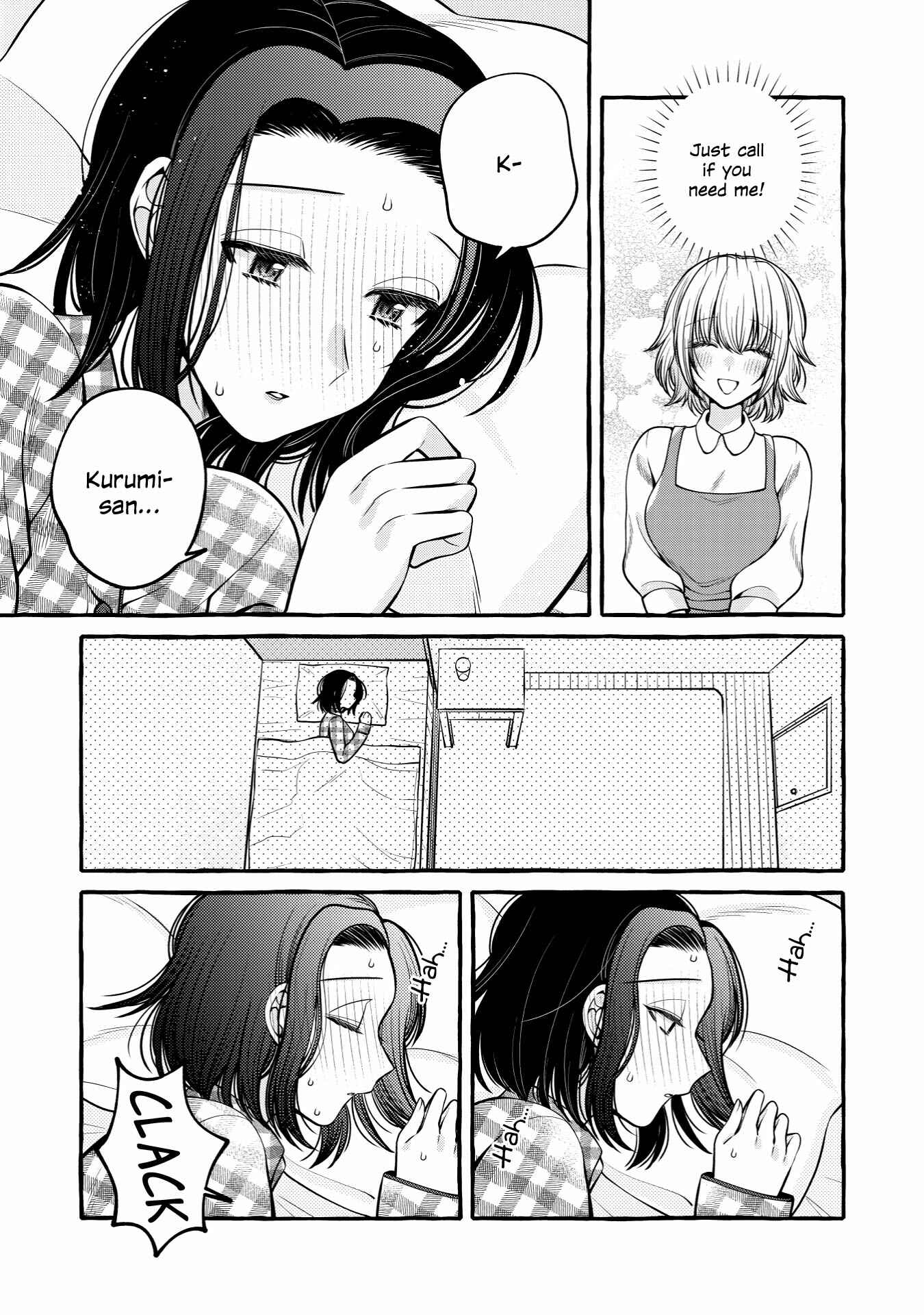 Page 5 Chapter 9.3 I Want to Spoil Ms. Yoroizuka Rotten