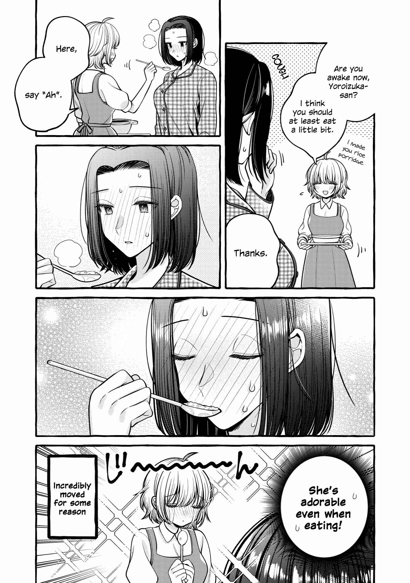 Page 7 Chapter 9.3 I Want to Spoil Ms. Yoroizuka Rotten