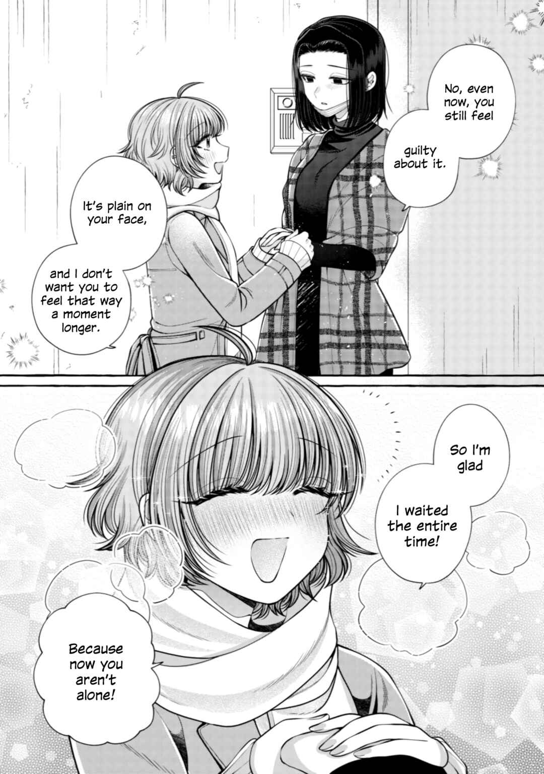 Page 12 Chapter 20 I Want to Spoil Ms. Yoroizuka Rotten
