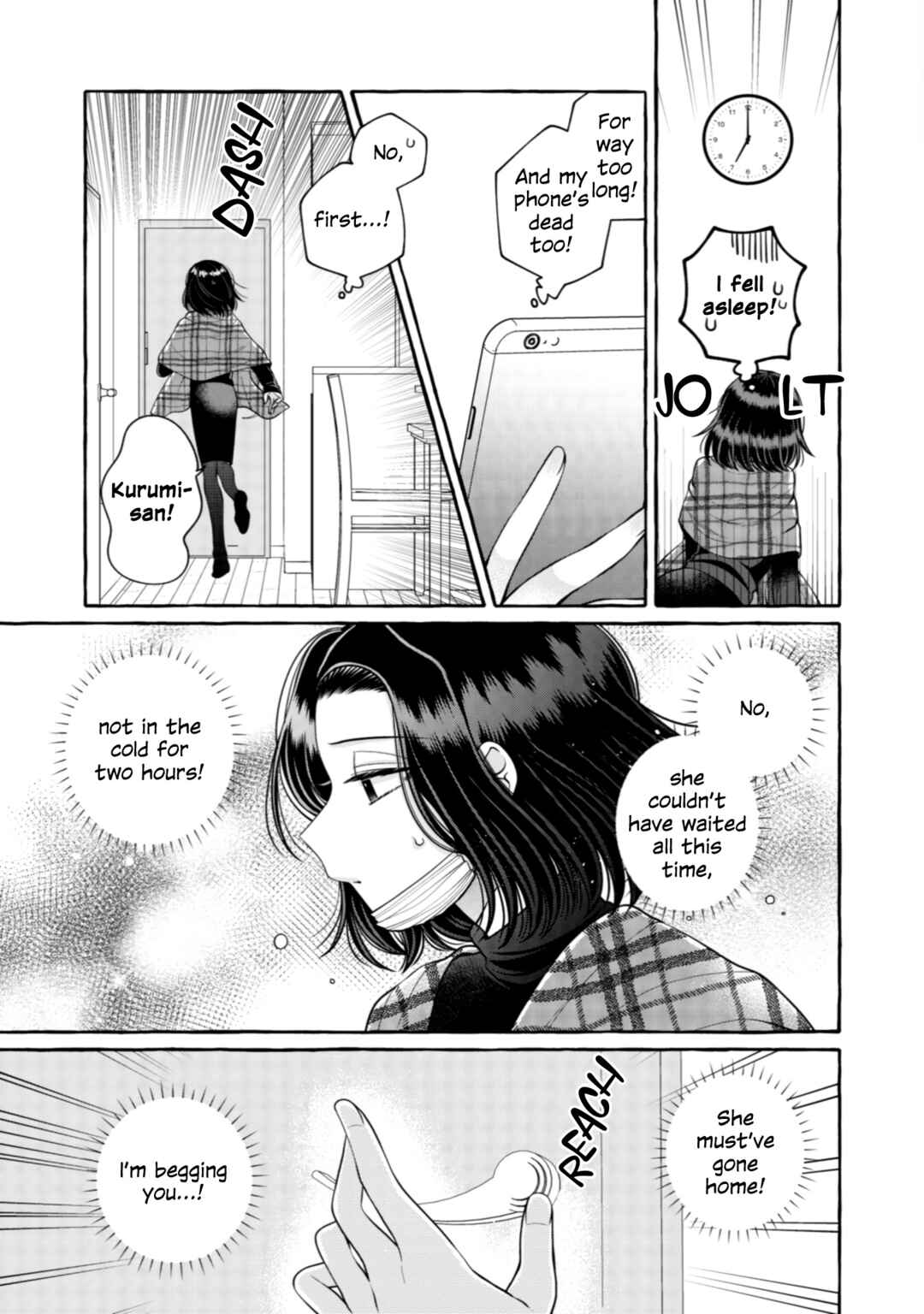 Page 7 Chapter 20 I Want to Spoil Ms. Yoroizuka Rotten