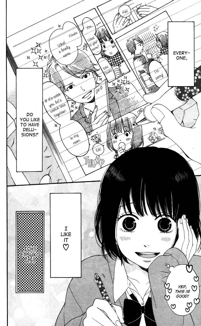 Page 2 Chapter 2 Kimi o Chuushin ni Sekai wa Mawaru