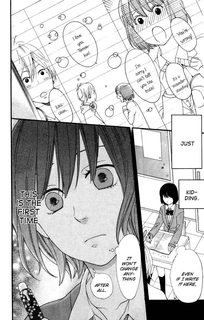 Page 26 Chapter 2 Kimi o Chuushin ni Sekai wa Mawaru