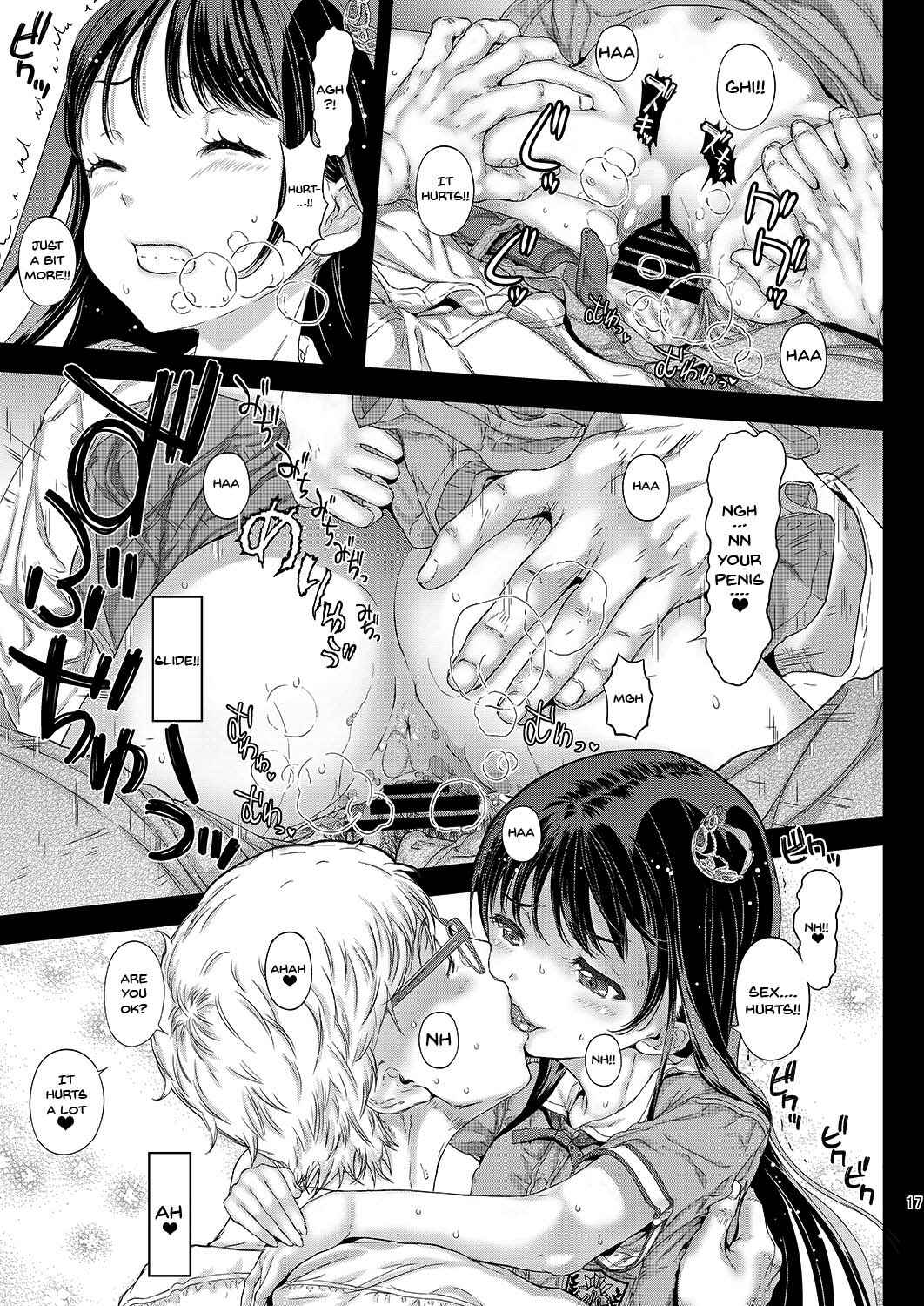 Page 16 Chapter Unknown_2179 Chifuyu-chan no Himitsu to Amai Wana