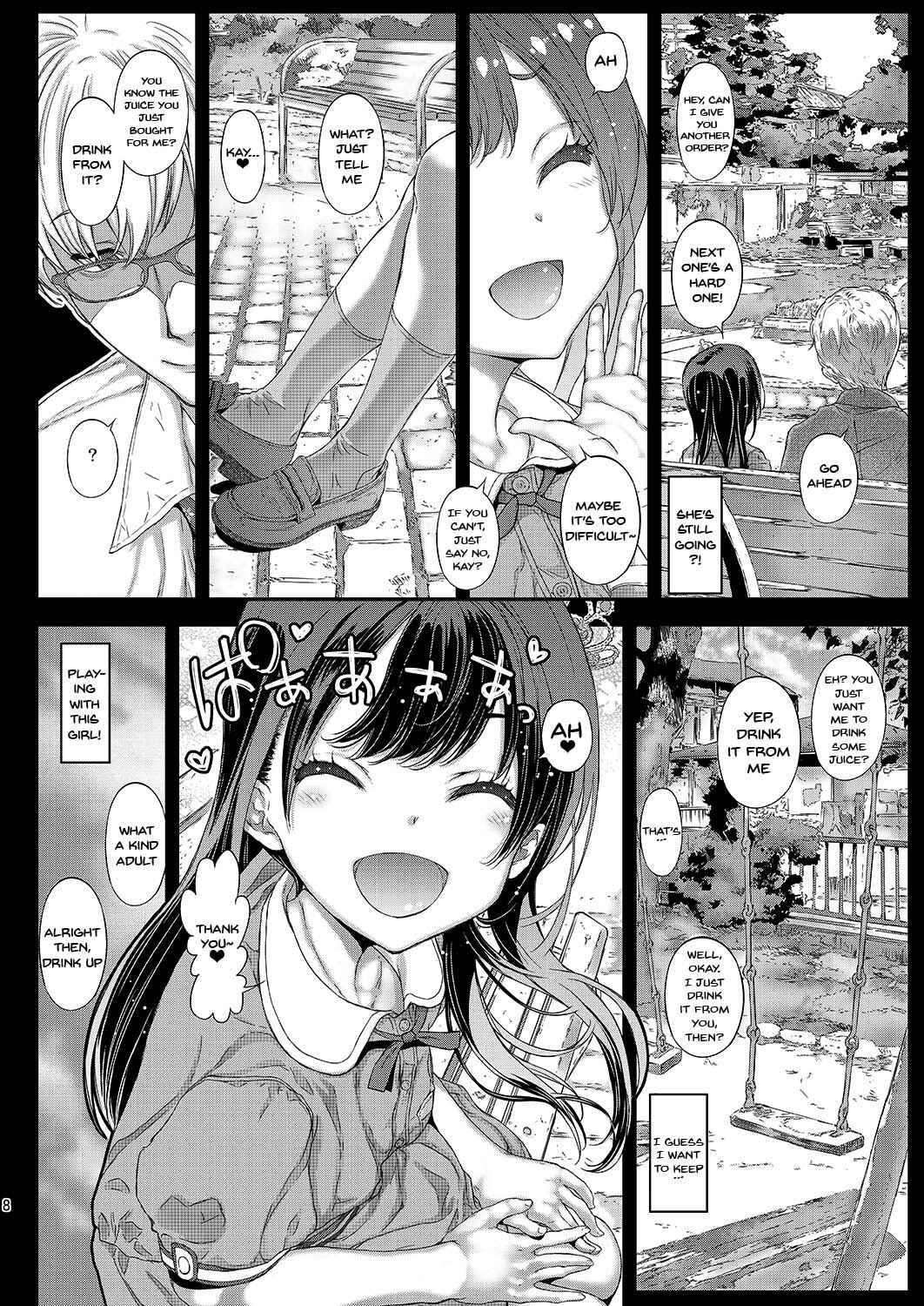Page 7 Chapter Unknown_2179 Chifuyu-chan no Himitsu to Amai Wana