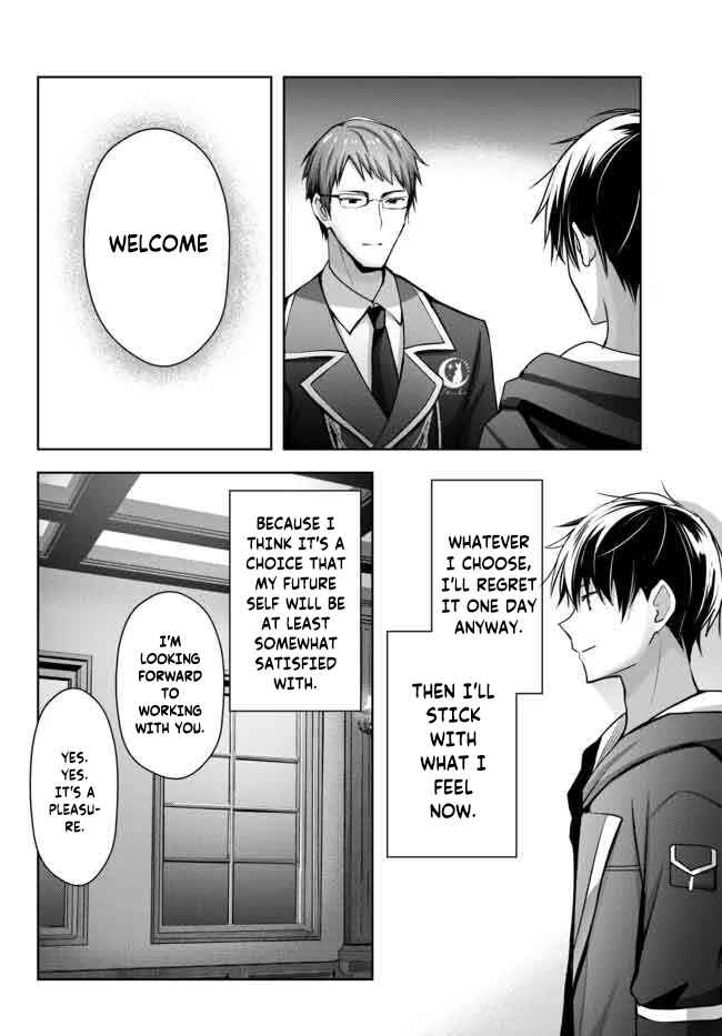 Page 41 Chapter 16 Yuusha Party wo Oidasareta Kiyoubinbou ~Party Jijou de Fuyojitsushi wo Yatteita Kenshi, Bannou e to Itaru~