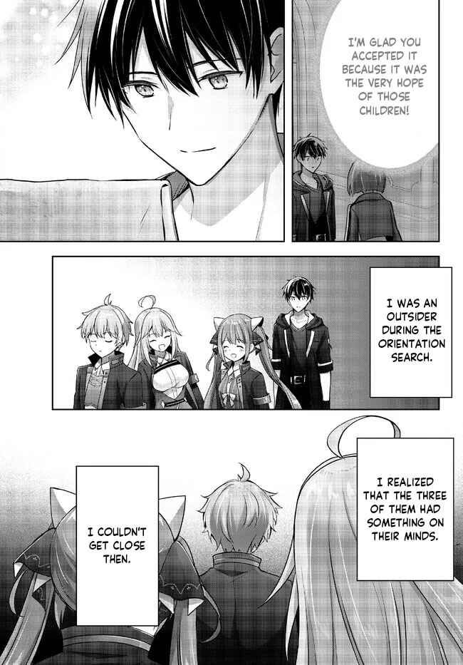 Page 20 Chapter 19 Yuusha Party wo Oidasareta Kiyoubinbou ~Party Jijou de Fuyojitsushi wo Yatteita Kenshi, Bannou e to Itaru~