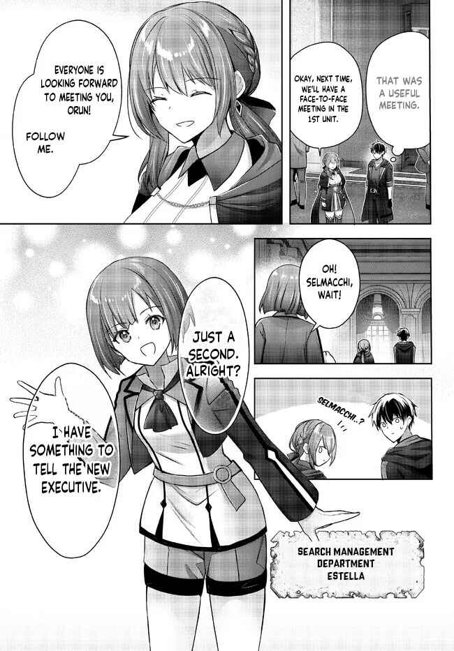 Page 16 Chapter 18 Yuusha Party wo Oidasareta Kiyoubinbou ~Party Jijou de Fuyojitsushi wo Yatteita Kenshi, Bannou e to Itaru~