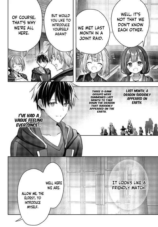 Page 23 Chapter 18 Yuusha Party wo Oidasareta Kiyoubinbou ~Party Jijou de Fuyojitsushi wo Yatteita Kenshi, Bannou e to Itaru~