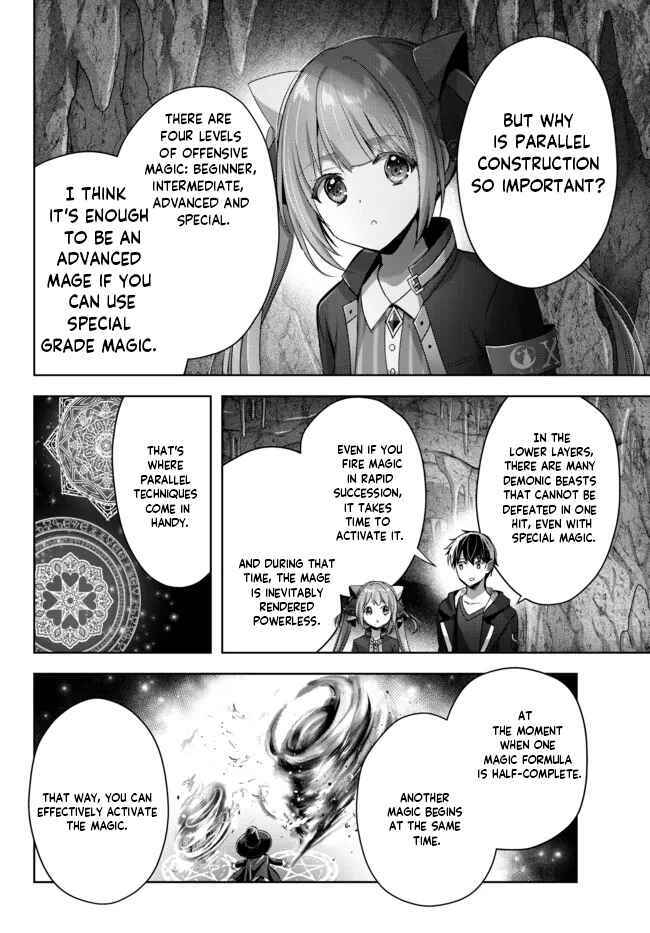 Page 13 Chapter 10 Yuusha Party wo Oidasareta Kiyoubinbou ~Party Jijou de Fuyojitsushi wo Yatteita Kenshi, Bannou e to Itaru~