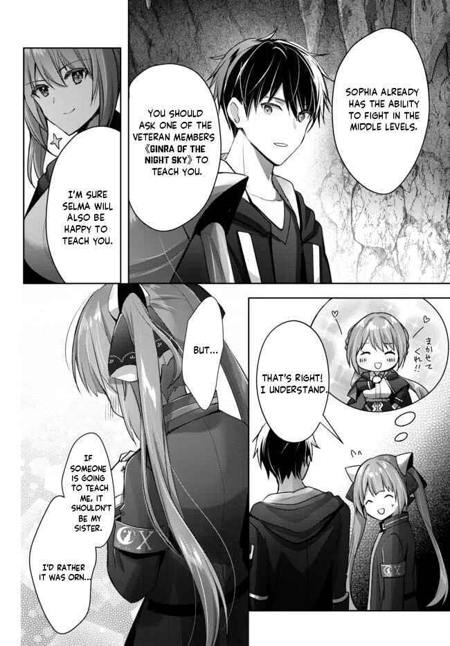 Page 15 Chapter 10 Yuusha Party wo Oidasareta Kiyoubinbou ~Party Jijou de Fuyojitsushi wo Yatteita Kenshi, Bannou e to Itaru~