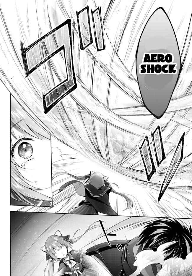Page 3 Chapter 2 Yuusha Party wo Oidasareta Kiyoubinbou ~Party Jijou de Fuyojitsushi wo Yatteita Kenshi, Bannou e to Itaru~