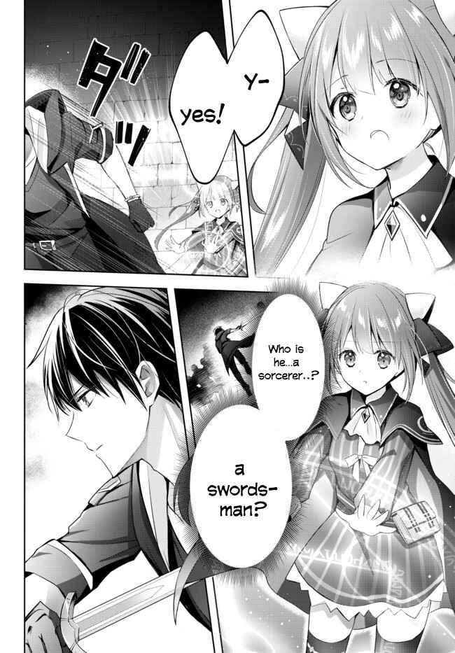 Page 5 Chapter 2 Yuusha Party wo Oidasareta Kiyoubinbou ~Party Jijou de Fuyojitsushi wo Yatteita Kenshi, Bannou e to Itaru~