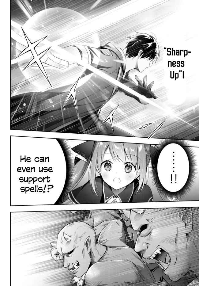 Page 7 Chapter 2 Yuusha Party wo Oidasareta Kiyoubinbou ~Party Jijou de Fuyojitsushi wo Yatteita Kenshi, Bannou e to Itaru~