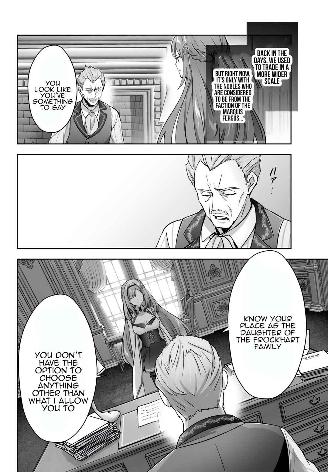 Page 25 Chapter 26 Yuusha Party wo Oidasareta Kiyoubinbou ~Party Jijou de Fuyojitsushi wo Yatteita Kenshi, Bannou e to Itaru~