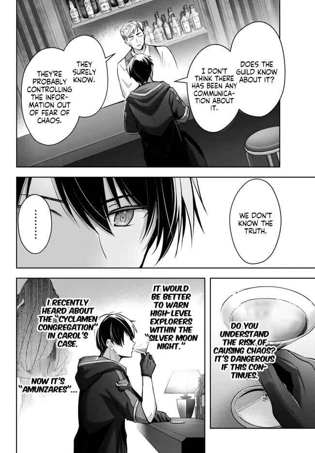Page 11 Chapter 29 Yuusha Party wo Oidasareta Kiyoubinbou ~Party Jijou de Fuyojitsushi wo Yatteita Kenshi, Bannou e to Itaru~