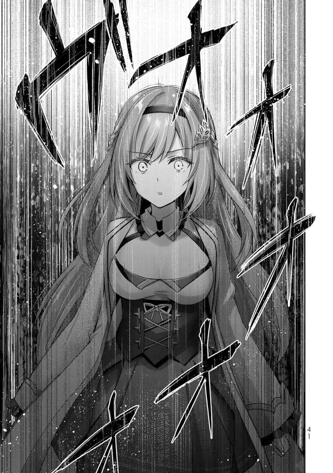 Page 40 Chapter 8 Yuusha Party wo Oidasareta Kiyoubinbou ~Party Jijou de Fuyojitsushi wo Yatteita Kenshi, Bannou e to Itaru~