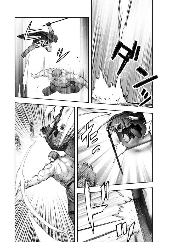Page 7 Chapter 36 Yuusha Party wo Oidasareta Kiyoubinbou ~Party Jijou de Fuyojitsushi wo Yatteita Kenshi, Bannou e to Itaru~