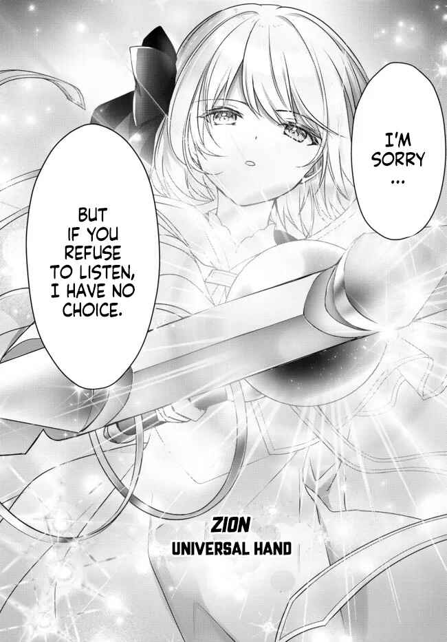 Page 16 Chapter 17 Yuusha Party wo Oidasareta Kiyoubinbou ~Party Jijou de Fuyojitsushi wo Yatteita Kenshi, Bannou e to Itaru~
