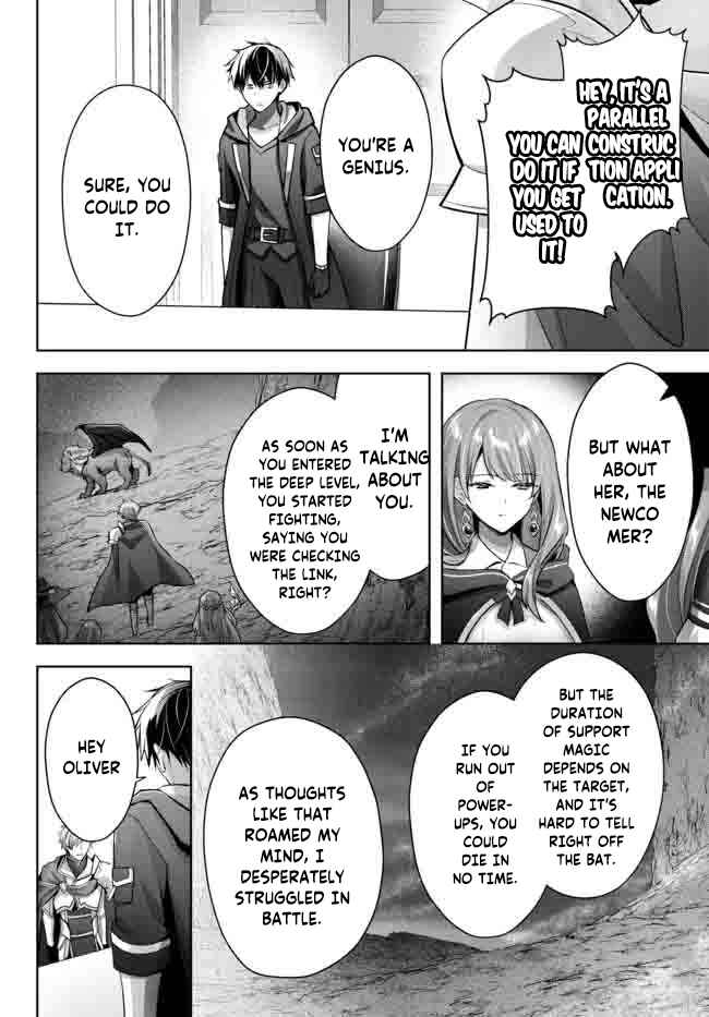 Page 31 Chapter 15 Yuusha Party wo Oidasareta Kiyoubinbou ~Party Jijou de Fuyojitsushi wo Yatteita Kenshi, Bannou e to Itaru~
