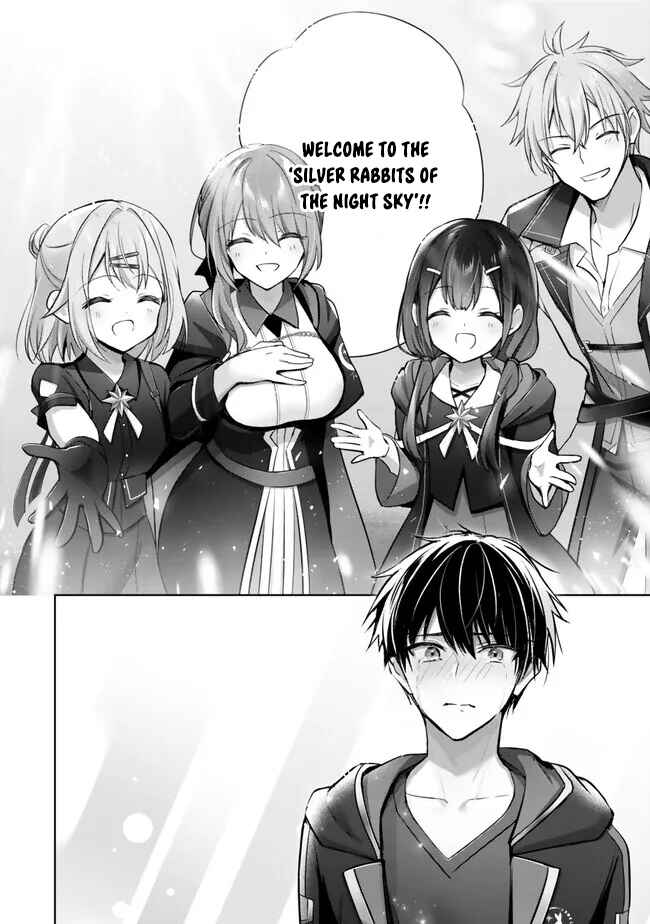 Page 43 Chapter 32 Yuusha Party wo Oidasareta Kiyoubinbou ~Party Jijou de Fuyojitsushi wo Yatteita Kenshi, Bannou e to Itaru~