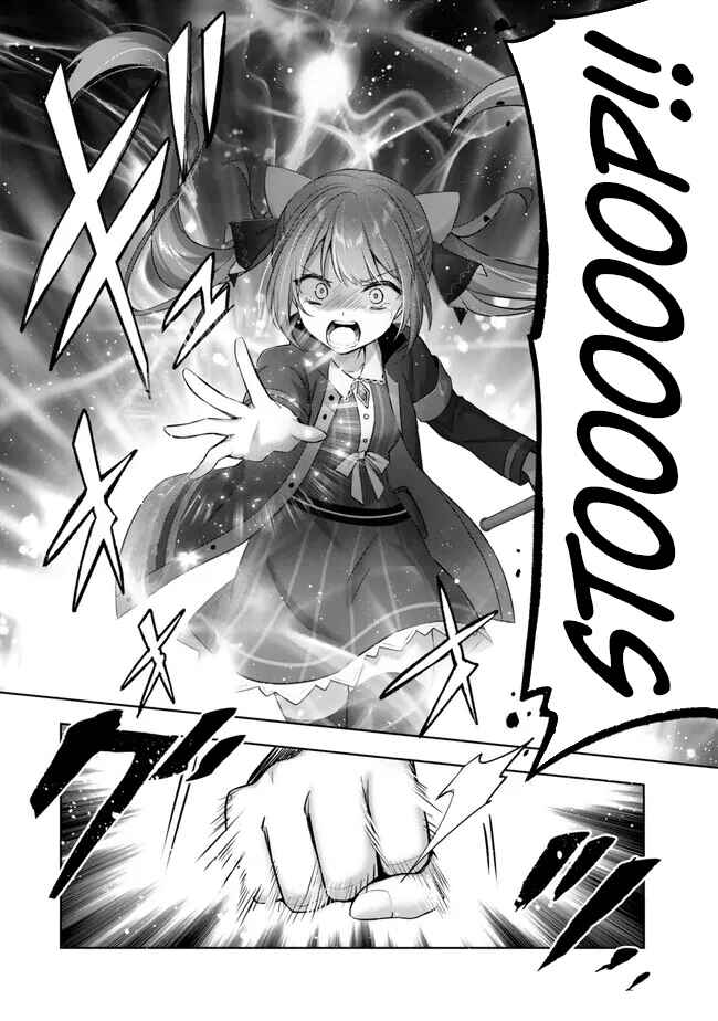 Page 47 Chapter 34 Yuusha Party wo Oidasareta Kiyoubinbou ~Party Jijou de Fuyojitsushi wo Yatteita Kenshi, Bannou e to Itaru~