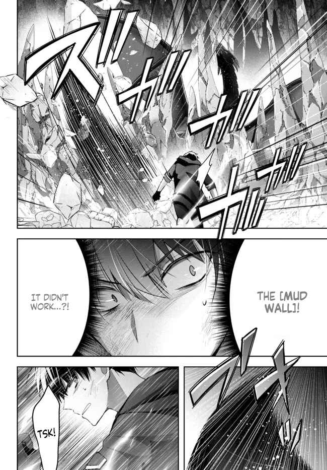 Page 23 Chapter 12 Yuusha Party wo Oidasareta Kiyoubinbou ~Party Jijou de Fuyojitsushi wo Yatteita Kenshi, Bannou e to Itaru~