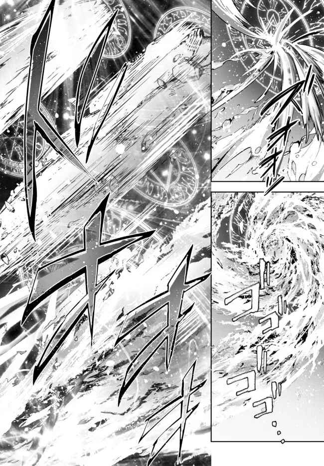 Page 35 Chapter 12 Yuusha Party wo Oidasareta Kiyoubinbou ~Party Jijou de Fuyojitsushi wo Yatteita Kenshi, Bannou e to Itaru~
