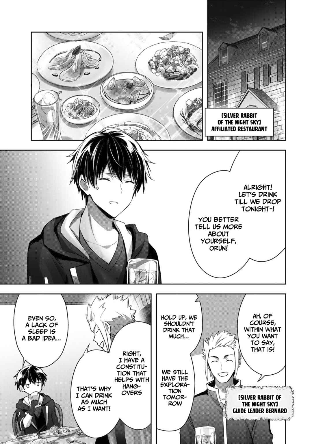 Page 12 Chapter 7 Yuusha Party wo Oidasareta Kiyoubinbou ~Party Jijou de Fuyojitsushi wo Yatteita Kenshi, Bannou e to Itaru~