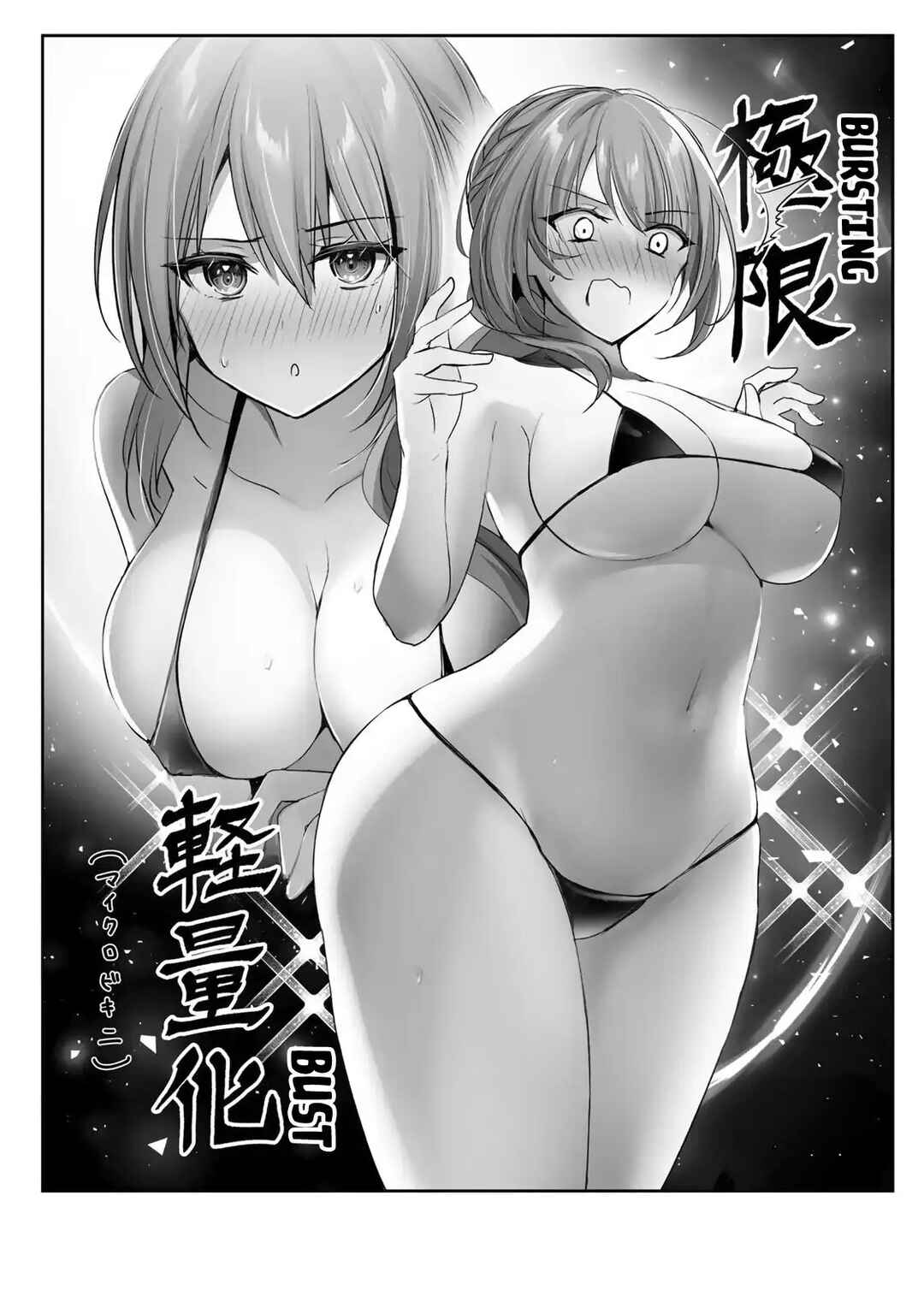 Page 50 Chapter 21 Yuusha Party wo Oidasareta Kiyoubinbou ~Party Jijou de Fuyojitsushi wo Yatteita Kenshi, Bannou e to Itaru~