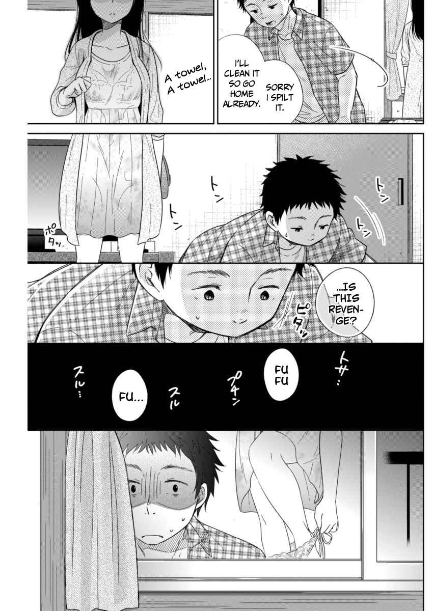 Page 15 Chapter Unknown_8886 Its all your fault