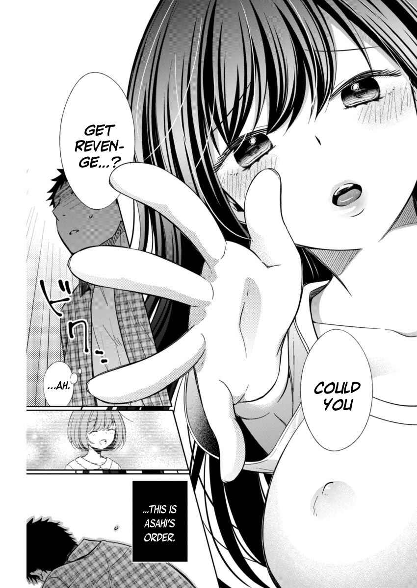Page 23 Chapter Unknown_8886 Its all your fault