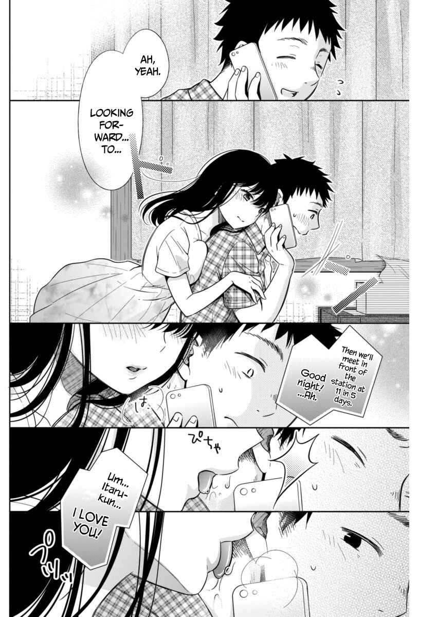 Page 26 Chapter Unknown_8886 Its all your fault