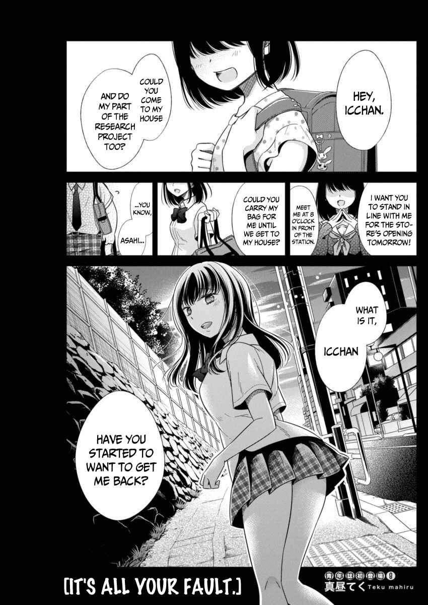 Page 3 Chapter Unknown_8886 Its all your fault