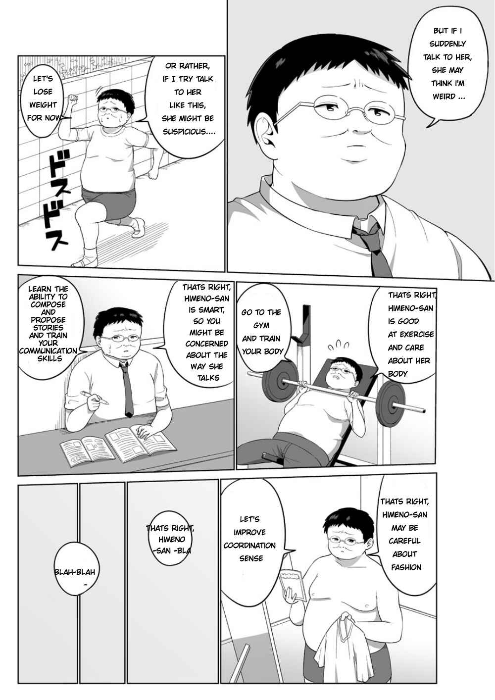 Page 2 Chapter 1 Trying to Do Erotic Things by Using an Aphrodisiac